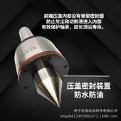 通轴防震刀高精度重型回转顶尖莫氏MT4号5号6号车床活络顶针非标