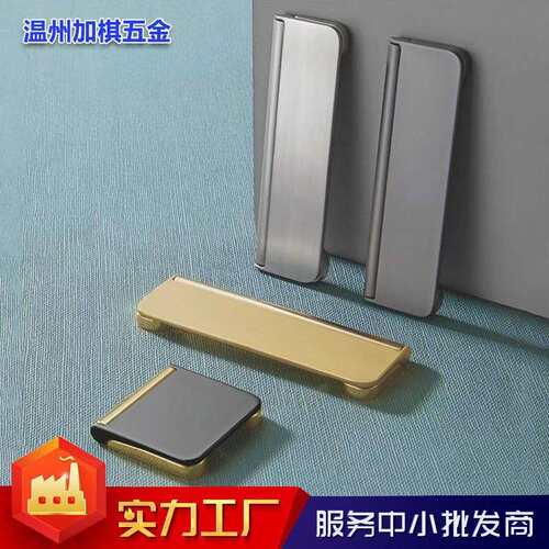 现代简约锌合金实心明装抽屉柜鞋柜办公桌电视柜扣板防撞平拉手