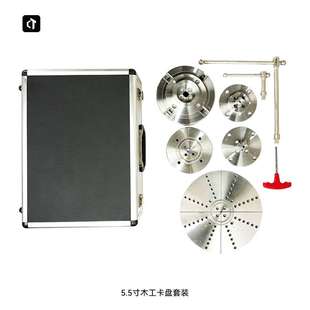 呲铁木工车床联动卡盘5.5寸伞齿轮套装 M33木旋车专用 卡盘