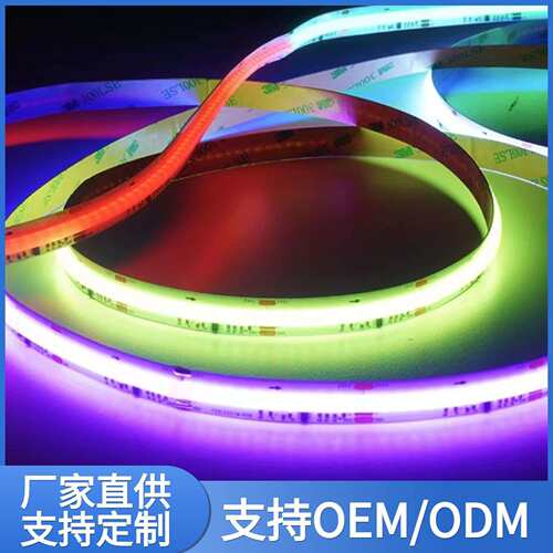 led灯条720cob幻彩跑马灯音乐声流水灯rgb变色灯带展柜可调光