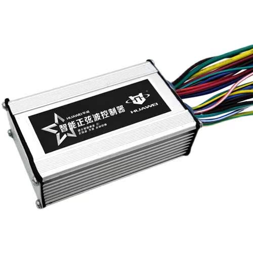 电动车锂电通用控制器48伏36v350w折叠滑板车代驾车改装配件巡航