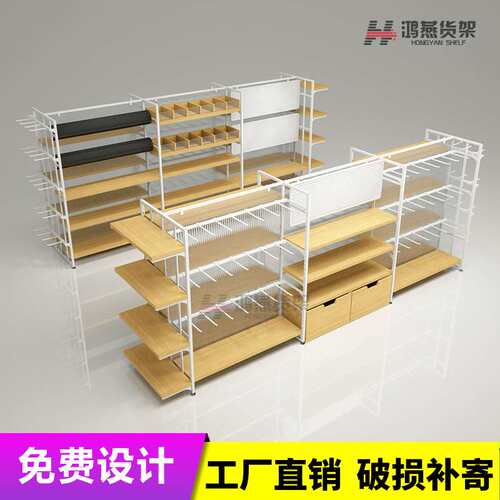 名创货架双面中岛挂摆多功能精品饰品优品店手机配件店钢木展示架