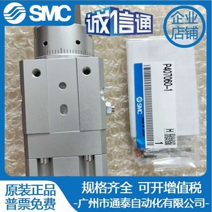 90S 180S 摆动气爪MRHQ16D 25D 20D SMC旋转手指气缸MRHQ10D