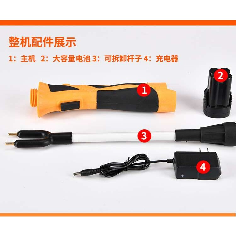 豪华款手柄