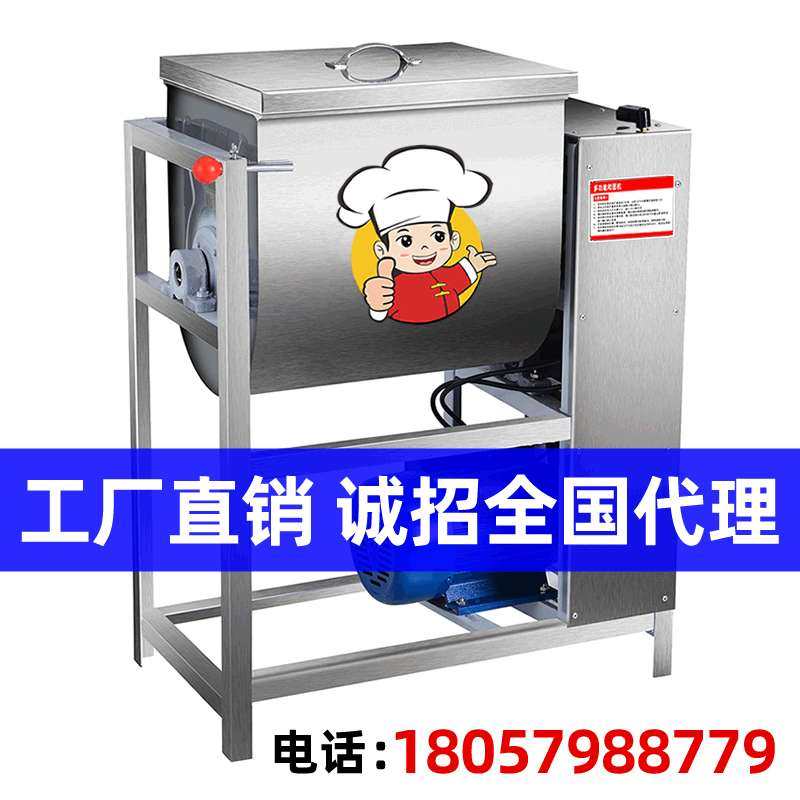 和面机商用25公斤50斤 15公斤5公斤面粉搅拌机,五金/工具,碎草机,淘宝优惠券,粉丝福利购,淘宝优惠卷