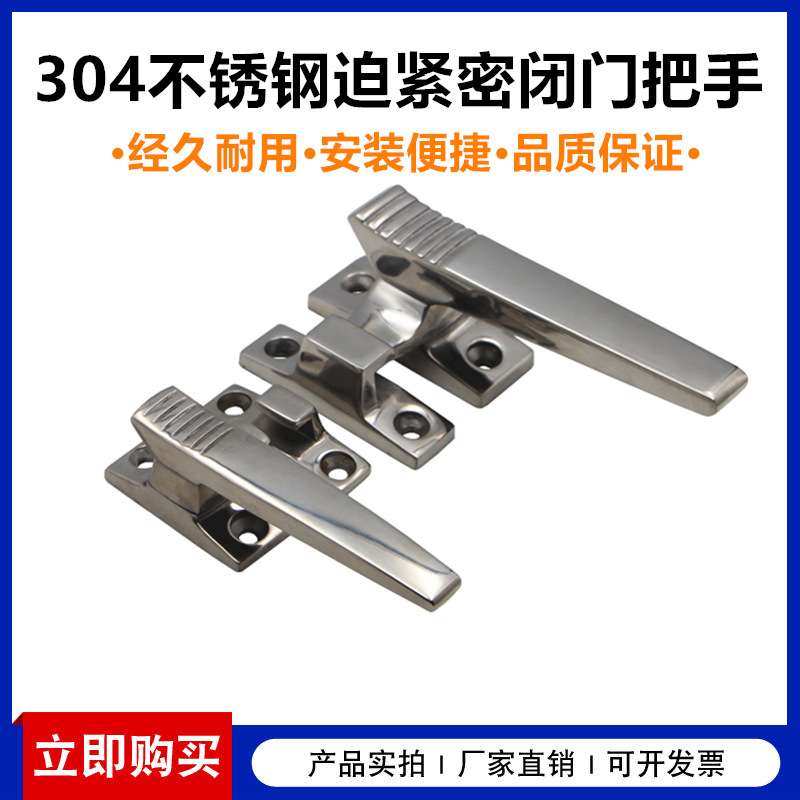 旋转压紧式门把手锌合金烘箱拉手蒸饭车蒸柜拉手烘箱把手烤箱门锁