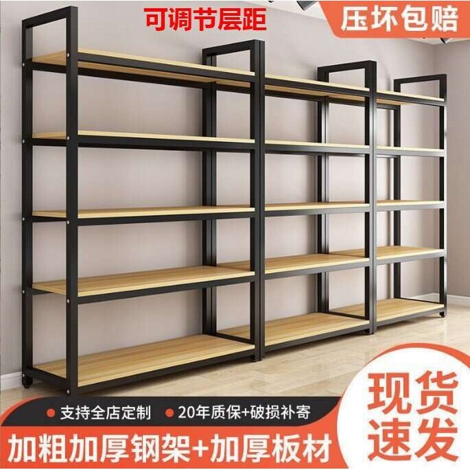 超市货架置物多层调节架样品陈列柜化妆产品展示架母婴玩具中岛柜