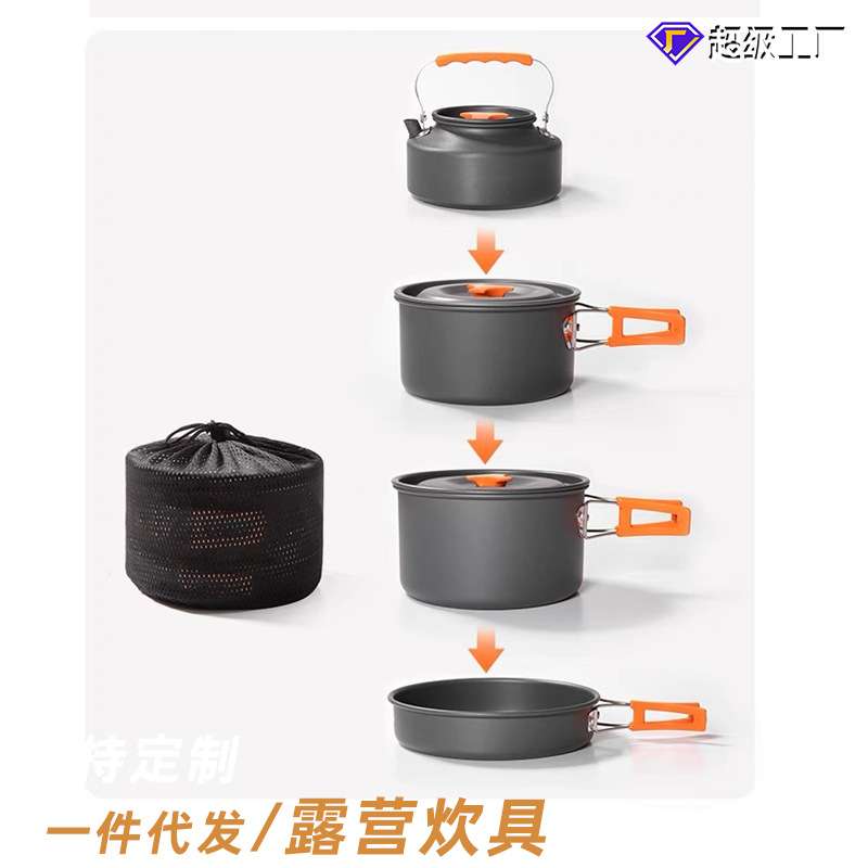 户外锅具套装野外便携露营炊具烧水壶三件套野营专用锅卡式炉套装图片