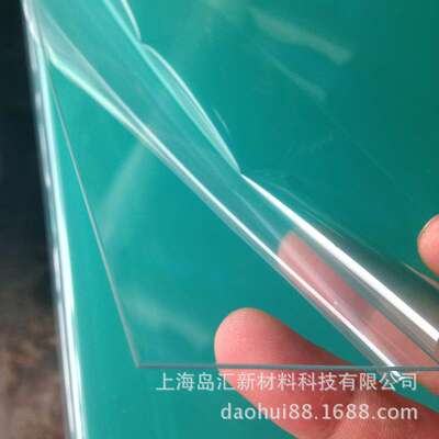 0.8mm透明pc片材 0.7mmpc薄板 0.5mm透明pc塑料片 0.3mmPC透明片