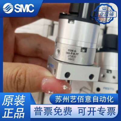德国费斯托旋转气缸DSM-6-180-P-A-FF 175830 DSM-8-180-P 173191