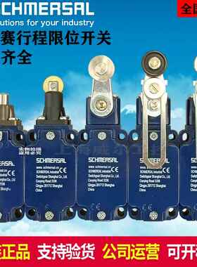 施迈赛行程开关限位开关Z4V7H335-11z-RVA ZR335-11z安全开关T4VH