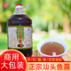 潮汕特产腌制海鲜调料蒸鱼炒菜调味品汁海味源汕头鱼露商用大瓶装