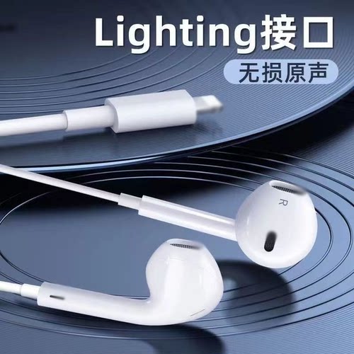 蓝牙专用适用苹果14有线耳机13/12/11/X/XR入耳式软塞游戏K歌需