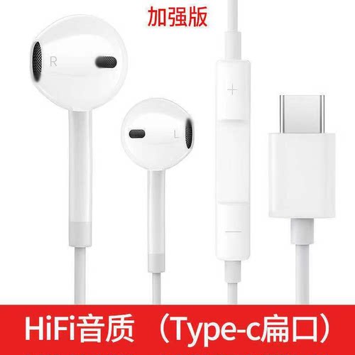 typec耳机线适用华为nova7/14/12华为mate70/60手机专用p80耳机线