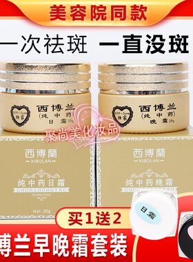 黛姿仪补水嫩肤改善暗黄