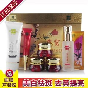 香港永泰金装燕窝素白里透红3+2套装皙白祛黄斑五件套正品早晚霜