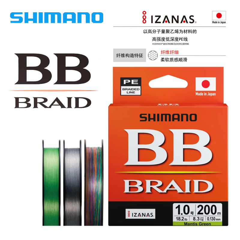 SHIMANO25新款BB BRAID 4编PE线日本原装路亚线钓鱼线路亚