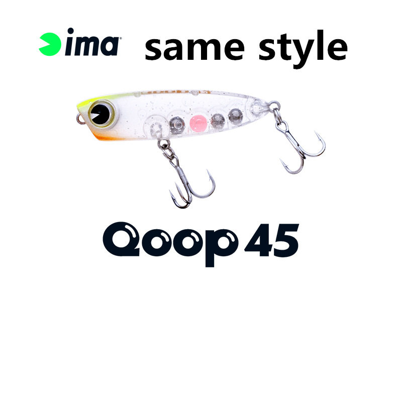 日本ima路亚饵Qoop系列3g水面拟饵铅笔波爬微物溪流白条翘嘴9037
