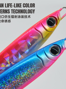 快抽铁板05海钓船钓速沉饵60g80g100g130g160g200g