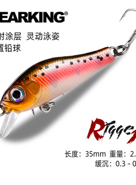 熊王BEARKING路亚虾米微物米诺假饵35mm2.32g缓沉沉水微物饵A01