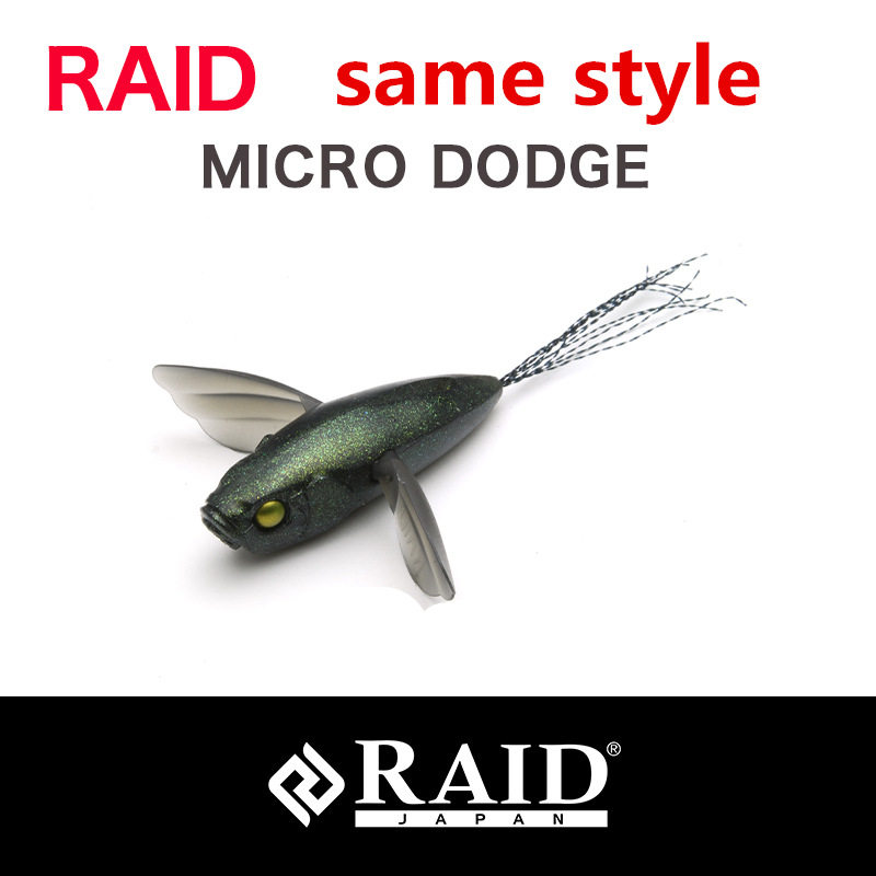日本RAID路亚水面波爬鲈鱼浮水软鱼MICRODODGE撞水浮力软虫假饵