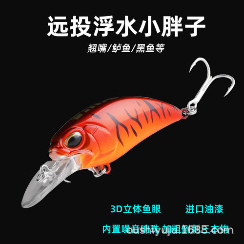 ASINIA路亚远投浮水小胖子6.5cm14g硬饵翘嘴鲈鱼鳜鱼海水淡水鱼饵