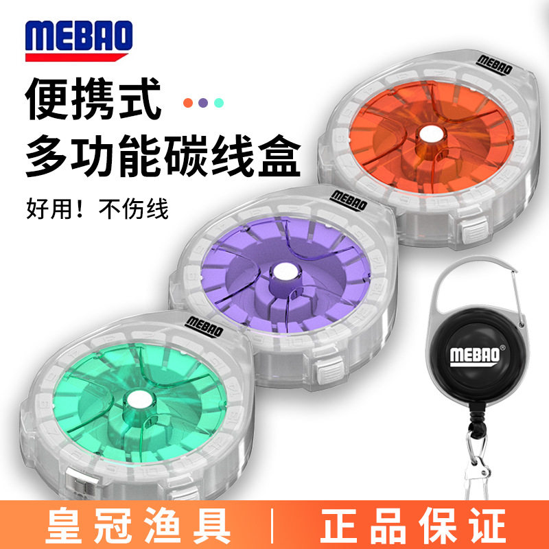 路亚多功能卷线盒碳线盒失手绳防逆转可割线可拆卸渔具