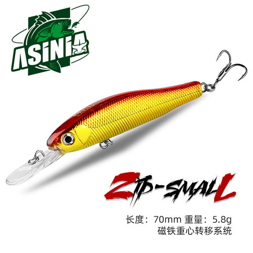 ASINIA远投悬浮米诺7cm5.8g硬饵鲈鱼鳜鱼仿真饵AS-Zip-small