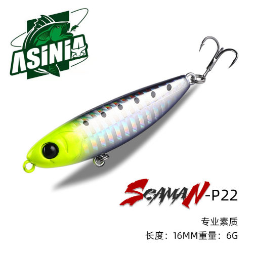 ASINIA路亚浮水米诺现货淡水海钓黑鱼翘嘴仿真假饵硬饵AS-P22