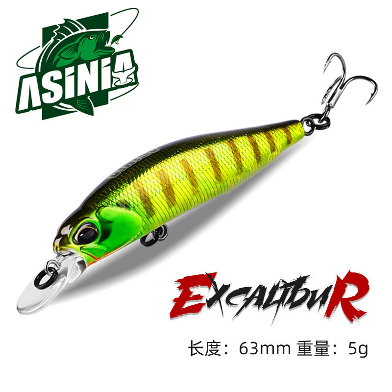 新品包邮ASINIA路亚SP紫外线色彩小鱼磁铁摇摆曲柄米诺饵钓具路亚