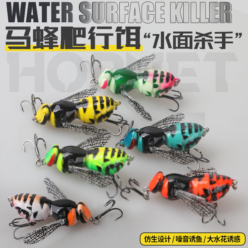 路亚水面系马蜂爬行硬饵噪音撞