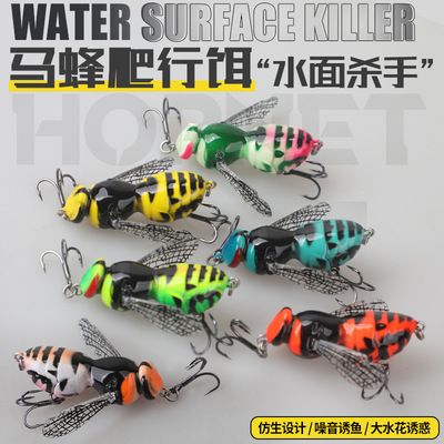 路亚水面系马蜂爬行硬饵噪音撞