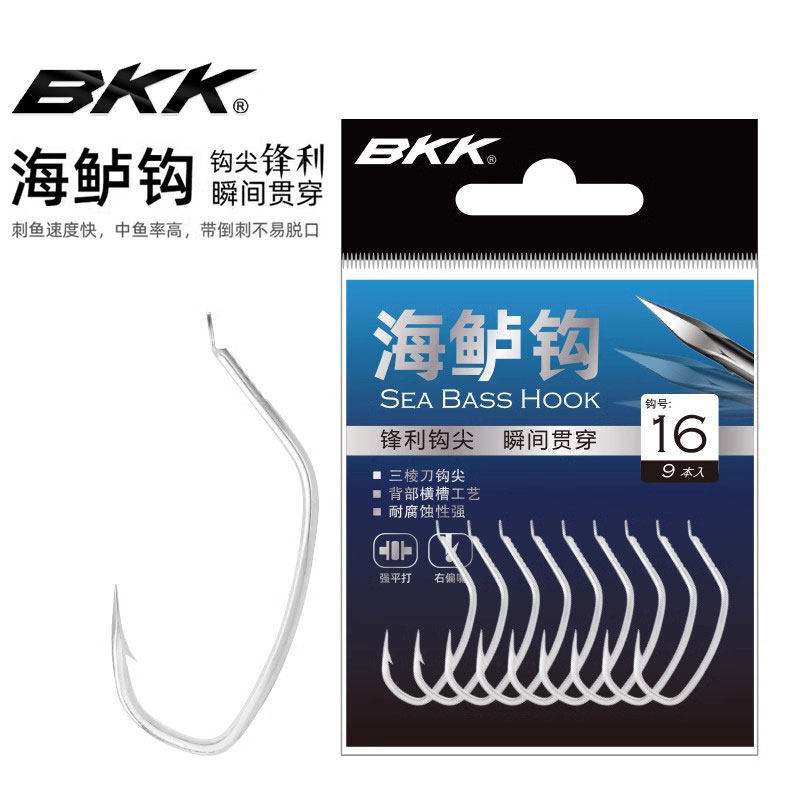 BKK黑金刚 海鲈钩歪嘴斜口海钓挂活虾专用鱼钩船钓防锈鲈鱼飘路亚