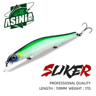 国产路亚假饵沉水微物米诺11cm/17g 假饵仿生鱼饵小米诺鱼饵Z110