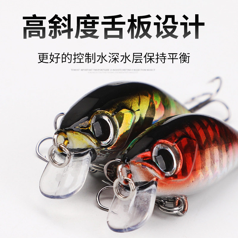 沉水微物小米诺路亚仿生饵45mmg