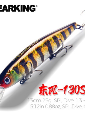 熊王BEARKING13cm25g钨钢配重新型钓鱼诱饵硬饵潜水1.3-2m M129