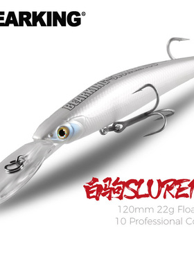 熊王BEARKING路亚长舌版深潜水远投鲈鱼翘嘴海水船钓米诺假饵M106