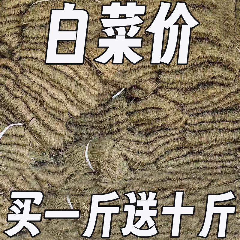 正宗純紅薯粉條農(nóng)家地瓜粉條超細(xì)粉粗粉寬粉東北鐵鍋燉配菜炒雞粉