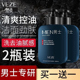 正品 洗面奶男士 专用清洁毛孔控油磨砂去角质去黑头护肤品洁面乳