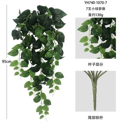 仿真绿植加密绿萝藤条墙面装饰假植物亚马逊家居挂饰植物墙配材藤