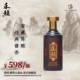 贵州赖贵山53°酱香型赖贵山白酒_禾赖20 6瓶整箱送礼品袋 500ml