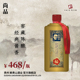 赖贵山53°酱香型粮食白酒_赖贵山尚品 500ml 6瓶