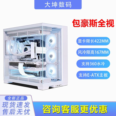全视版白色无立柱双面玻璃机箱