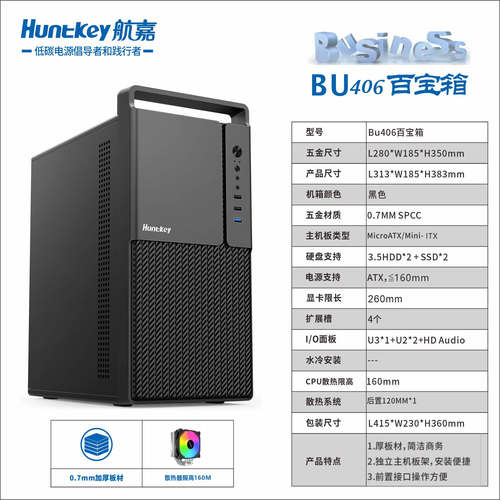 BU406百宝箱手提商务办公
