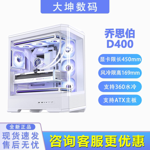 D400无立柱曲面玻璃海景房机箱
