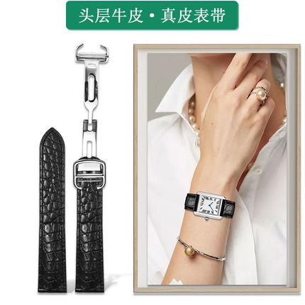 适用于Cartier卡地亚坦克手表表带真皮黑色鳄鱼皮表带折叠扣男女