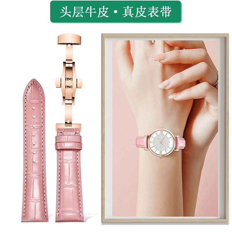 适用于美度DW天王CK浪琴阿玛尼手表带真皮粉色鳄鱼纹表带男女