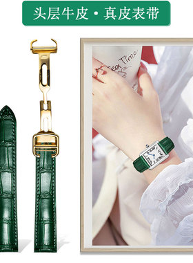 适用于Cartier Tank SOLO卡地亚坦克表带真皮绿色鳄鱼纹表带男女