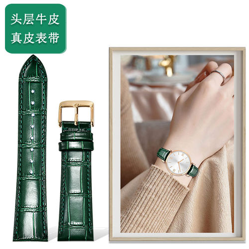 浪琴精工梅花dw阿玛尼表带真皮