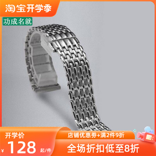 適用于ck阿瑪尼dw浪琴嘉嵐表帶薄鋼帶不銹鋼手表鏈男女